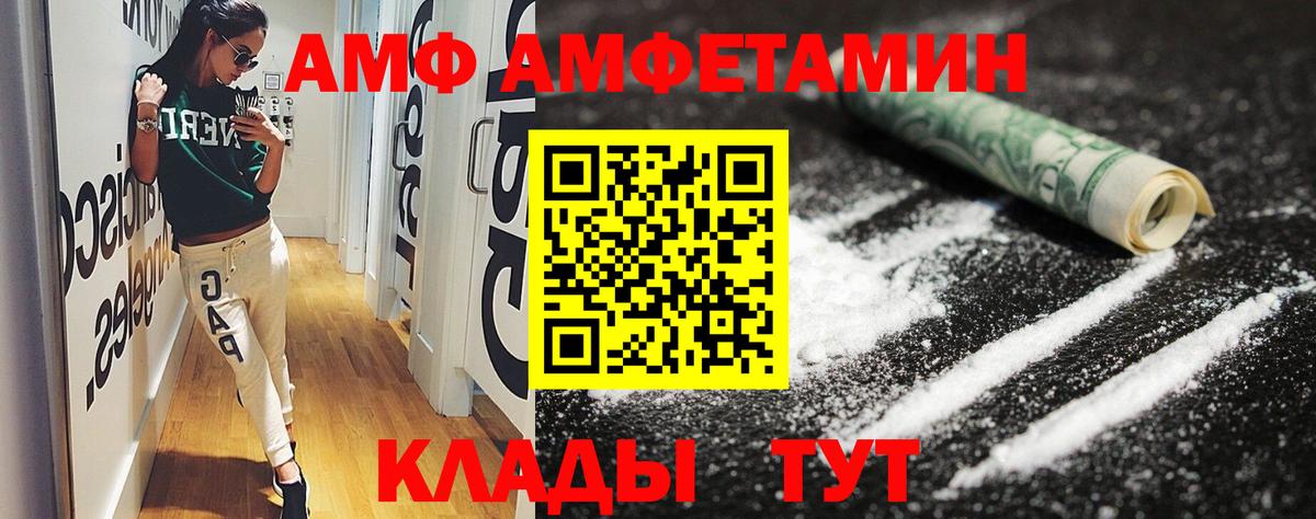 Псилоцибиновые грибы Куйбышев