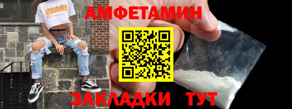 АМФ 98% Куйбышев