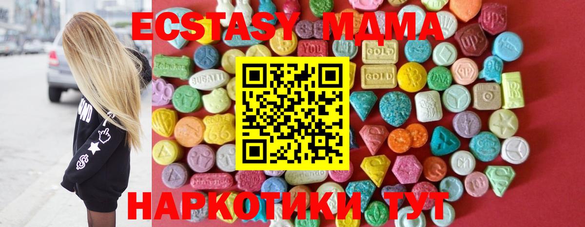 Куйбышев  Экстази 300 mg  Вход с VPN  Экстази  купить  сайты  Экстази 300 mg 