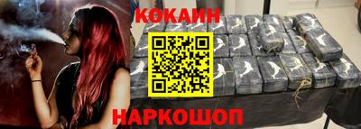 героин Жуковский