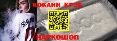 кристаллы Заводоуковск