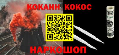 героин Жуковский
