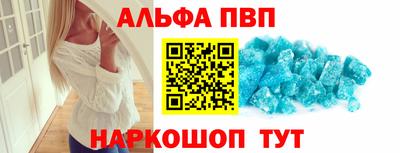 скорость mdpv Заволжье