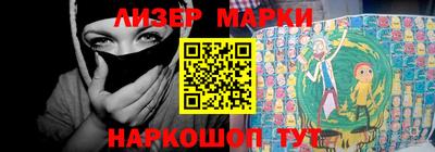 героин Жуковский