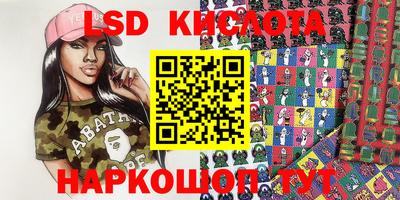 кристаллы Заводоуковск
