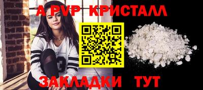 скорость mdpv Заволжье