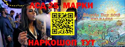 героин Жуковский