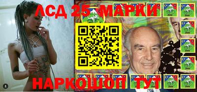 героин Жуковский