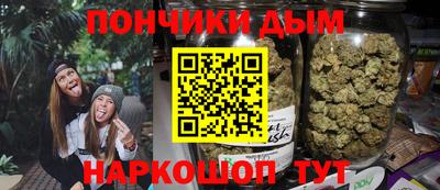 кристаллы Заводоуковск