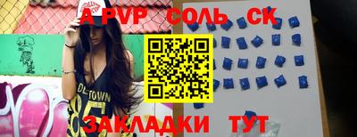 кристаллы Заводоуковск