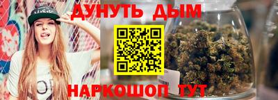 кристаллы Заводоуковск