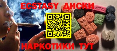 кристаллы Заводоуковск