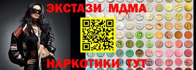 скорость mdpv Заволжье