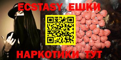героин Жуковский