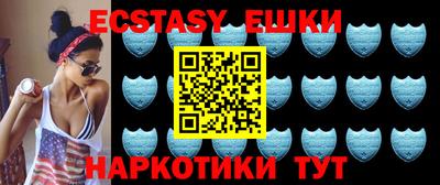 кристаллы Заводоуковск