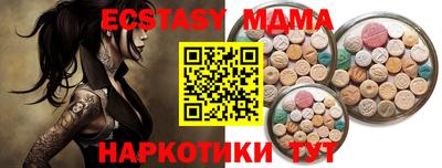 кристаллы Заводоуковск