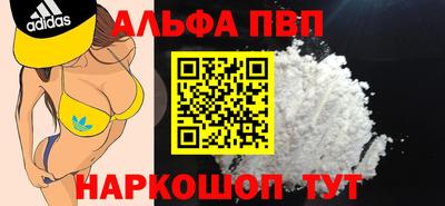 кристаллы Заводоуковск