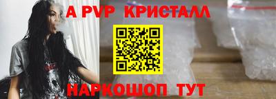 кристаллы Заводоуковск