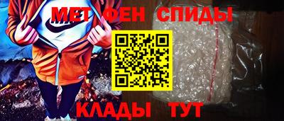 скорость mdpv Заволжье