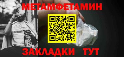 героин Жуковский