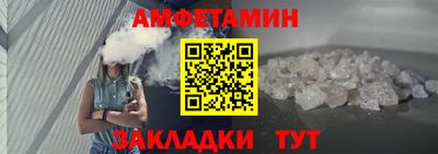 кристаллы Заводоуковск