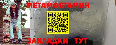 кристаллы Заводоуковск