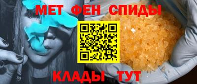 скорость mdpv Заволжье