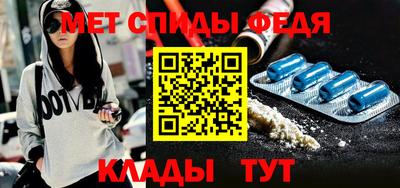 скорость mdpv Заволжье