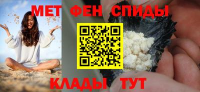скорость mdpv Заволжье