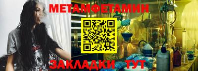 кристаллы Заводоуковск