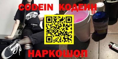 героин Жуковский