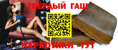 героин Жуковский