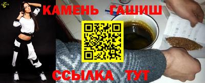 героин Жуковский