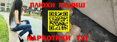 героин Жуковский