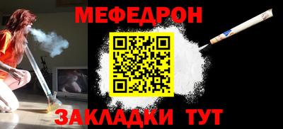 скорость mdpv Заволжье