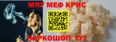 скорость mdpv Заволжье