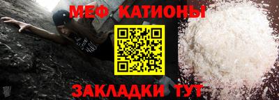 скорость mdpv Заволжье