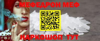 героин Жуковский