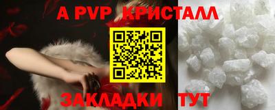 кристаллы Заводоуковск