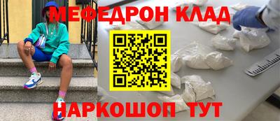 скорость mdpv Заволжье