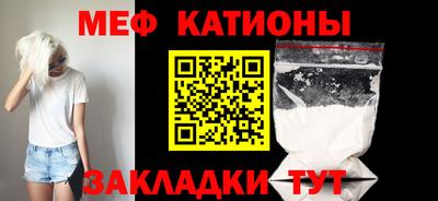кристаллы Заводоуковск