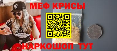 скорость mdpv Заволжье