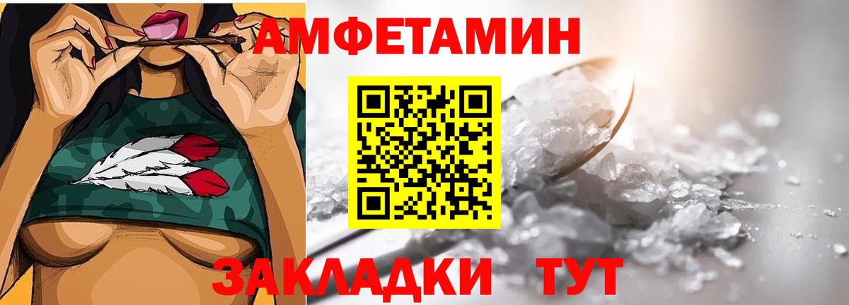 Первитин Декстрометамфетамин 99.9% Куйбышев
