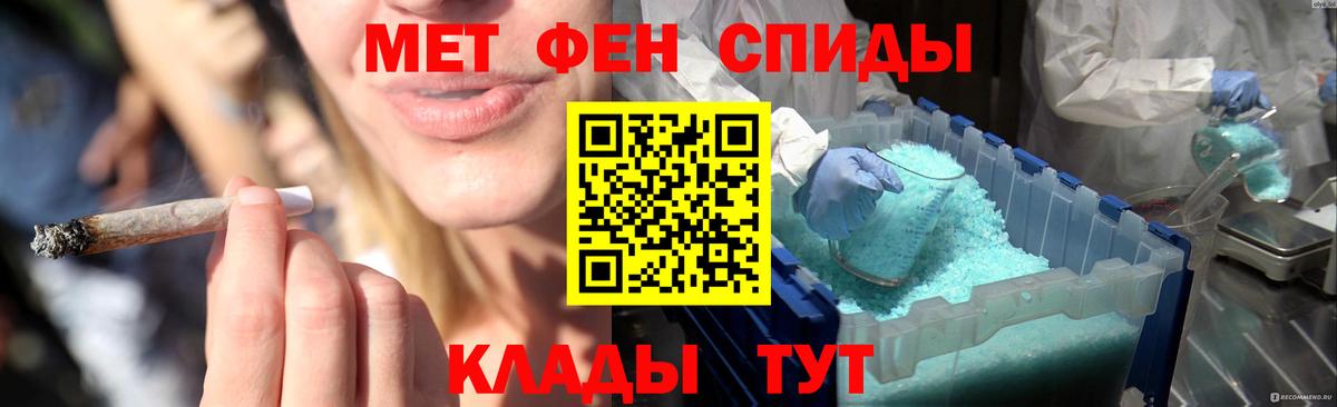 Первитин Декстрометамфетамин 99.9%  Вход с VPN  Куйбышев 
