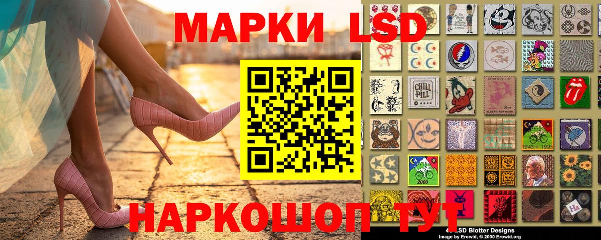 Наркотические марки 1,5мг  Вход с VPN  Куйбышев  Наркотические марки 1,5мг 