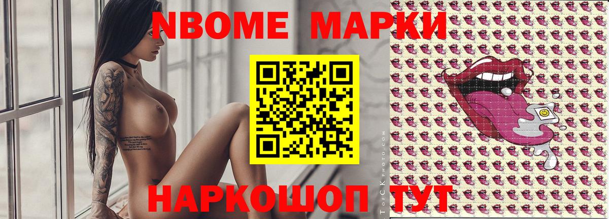 Меф МЯУ МЯУ кристаллы  ГАШИШ  Куйбышев  Alpha-PVP СК кристаллы  Экстази  ТГК  Вход с VPN  Конопля 