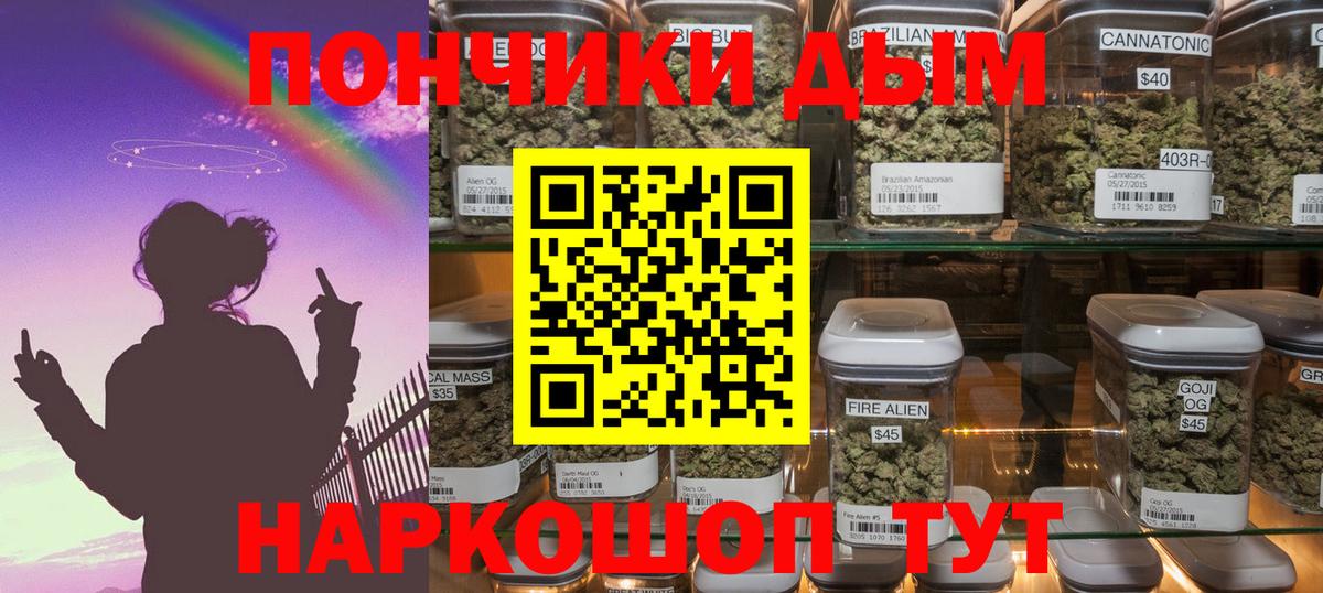 Марихуана Bruce Banner  Канабис THC 21%  Куйбышев  МАРИХУАНА VHQ  Вход с VPN 
